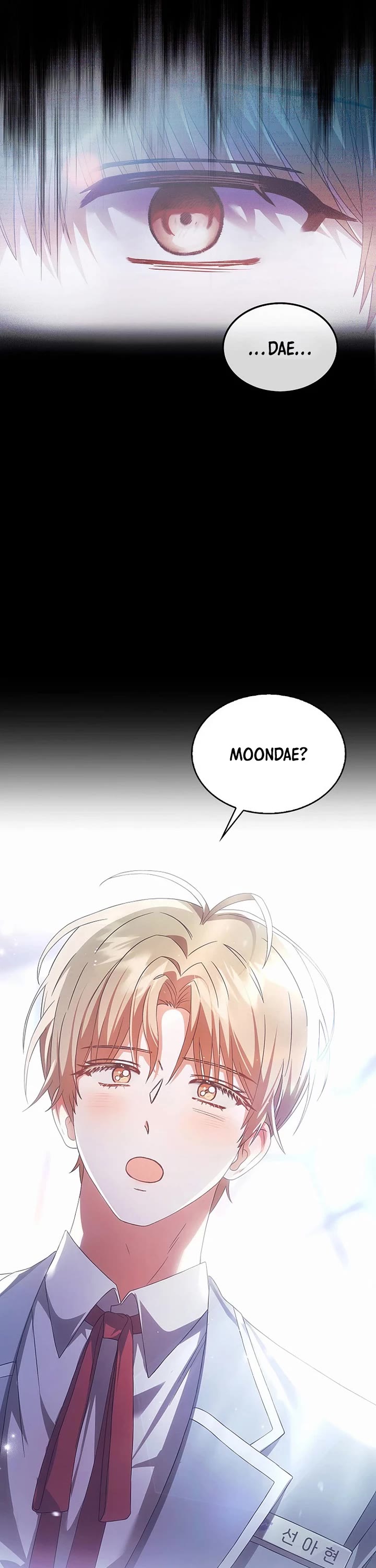 Debut or Die Chapter 67 page 22 - Chapter 67