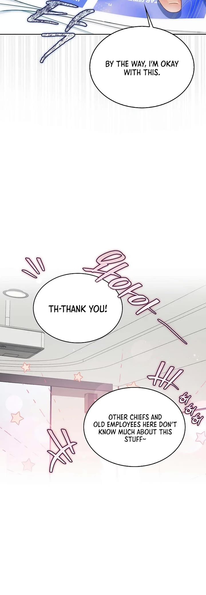 Debut or Die Chapter 69 page 27 - Chapter 69