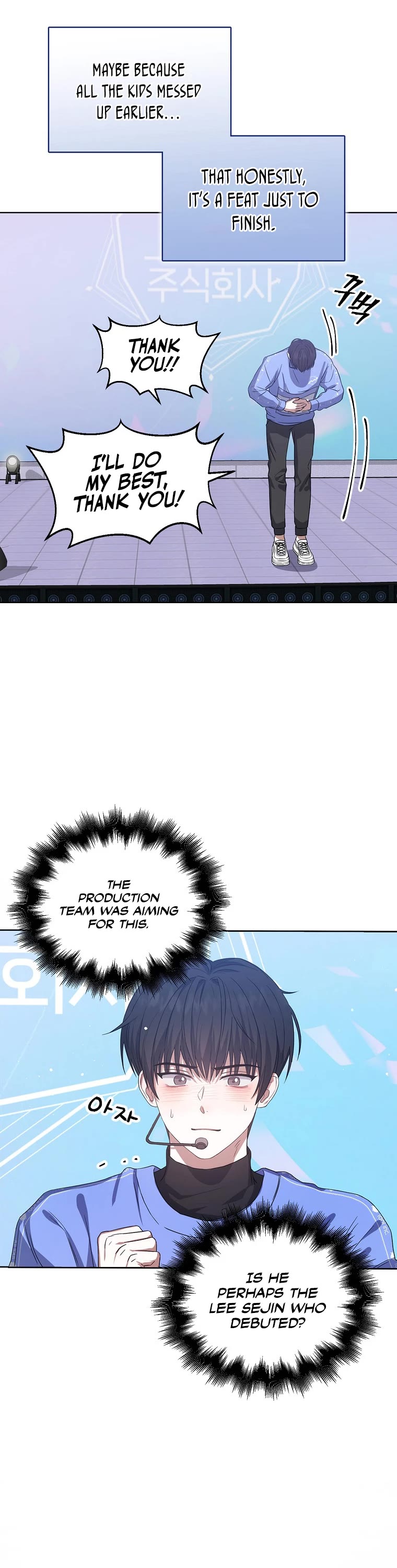 Debut or Die Chapter 7 page 16 - Chapter 7