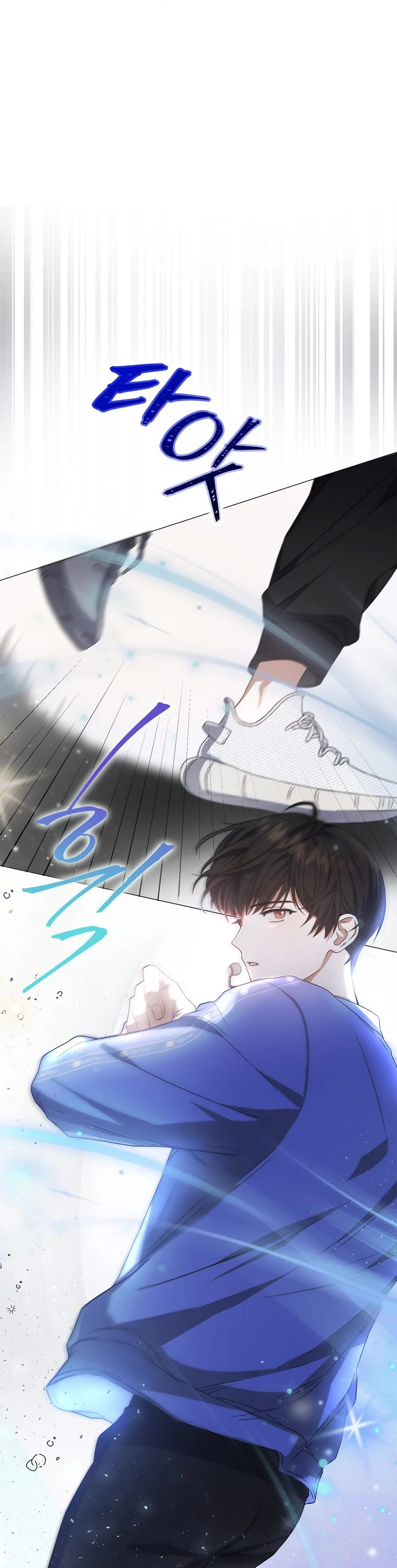 Debut or Die Chapter 7 page 23 - Chapter 7