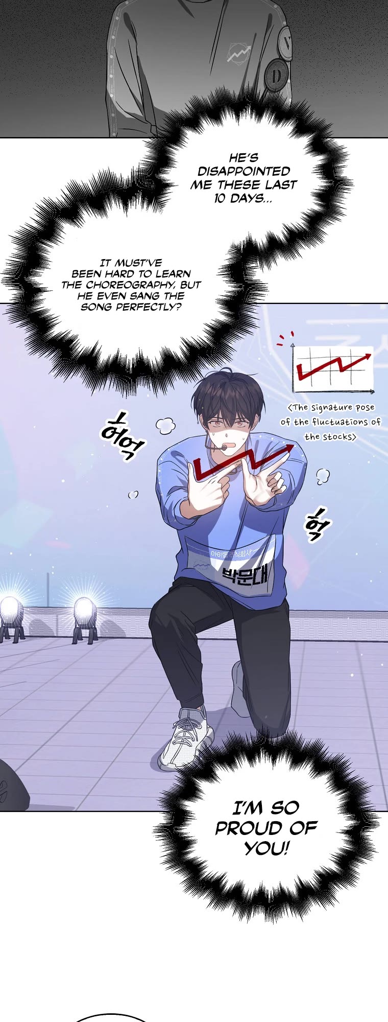 Debut or Die Chapter 7 page 36 - Chapter 7