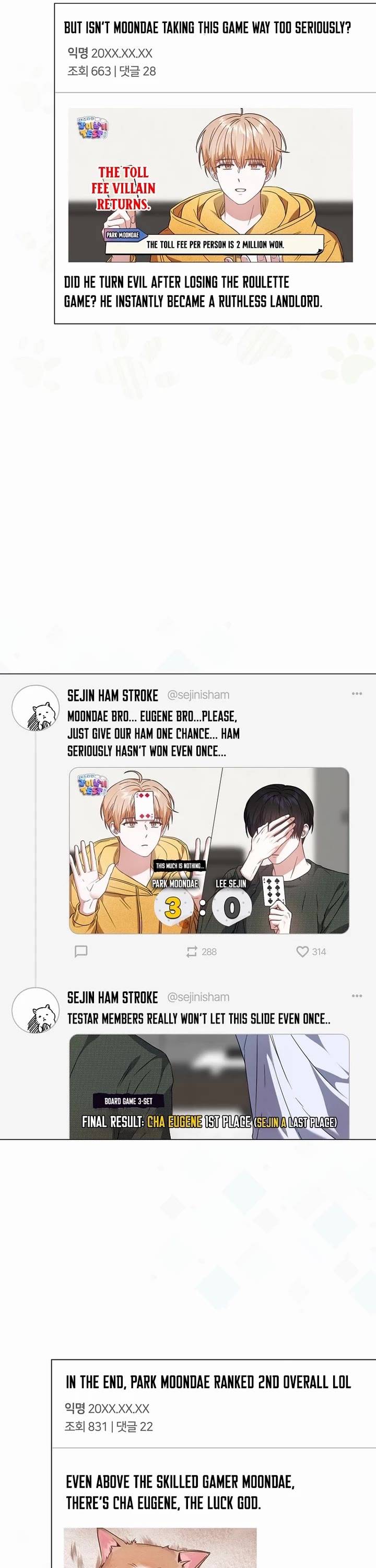Debut or Die Chapter 70 page 23 - Chapter 70