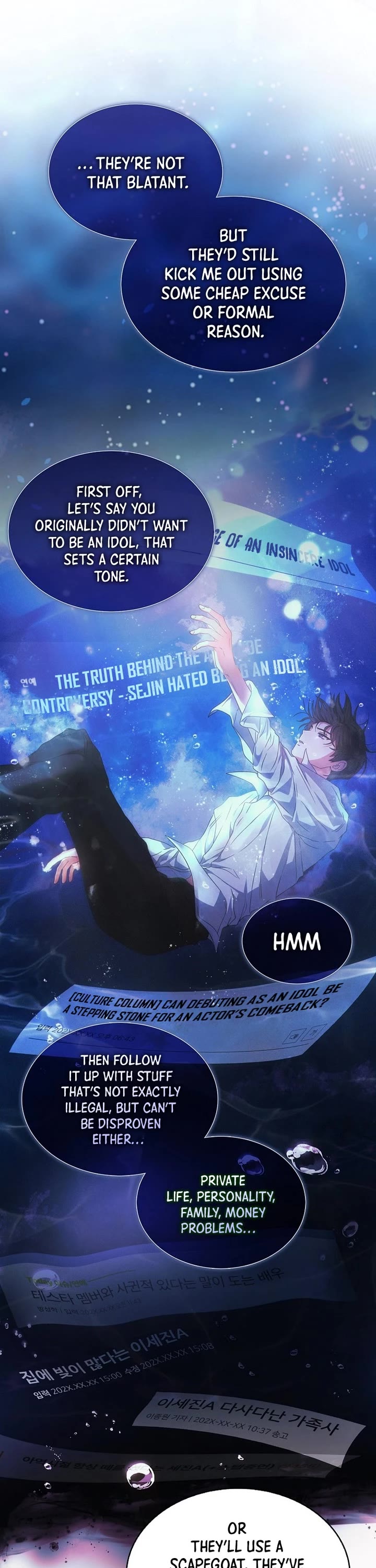 Debut or Die Chapter 71 page 21 - Chapter 71