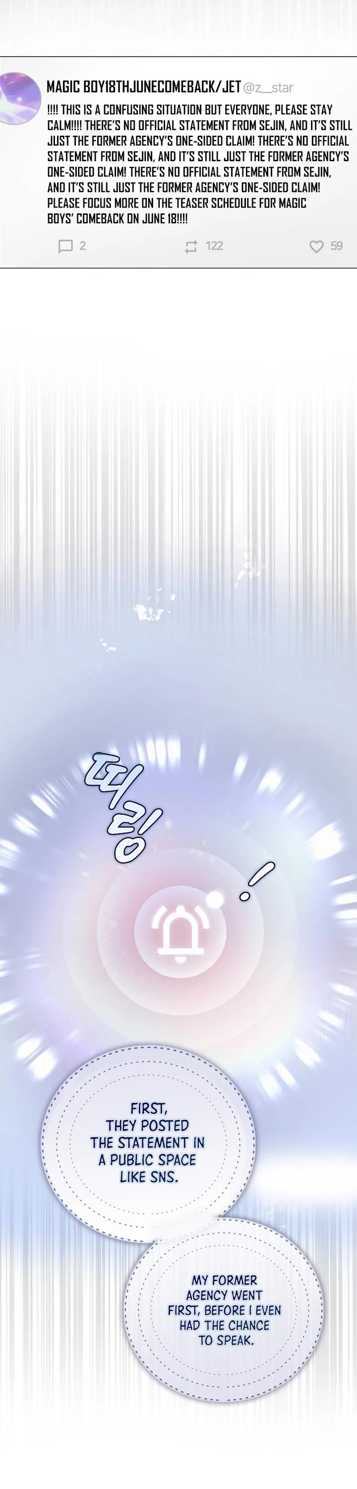 Debut or Die Chapter 71 page 28 - Chapter 71