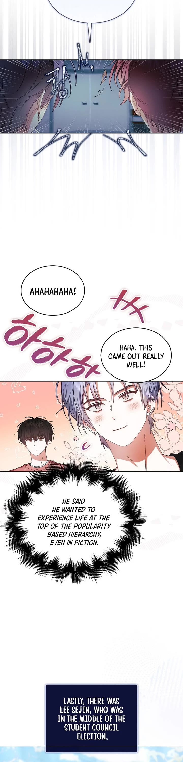 Debut or Die Chapter 72 page 12 - Chapter 72