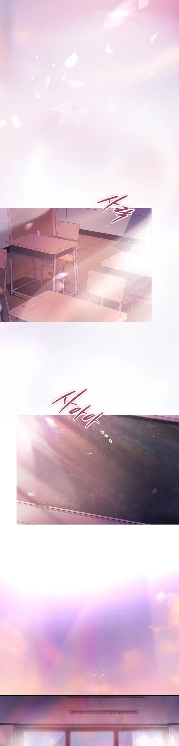 Debut or Die Chapter 74 page 10 - Chapter 74