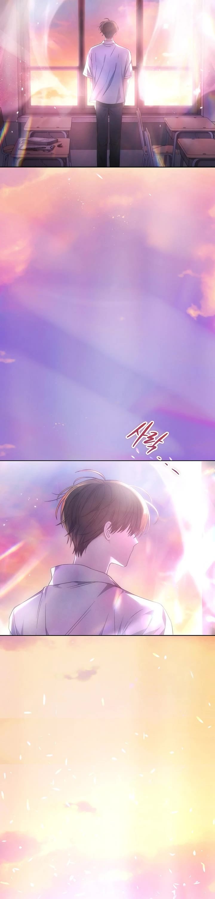 Debut or Die Chapter 74 page 11 - Chapter 74