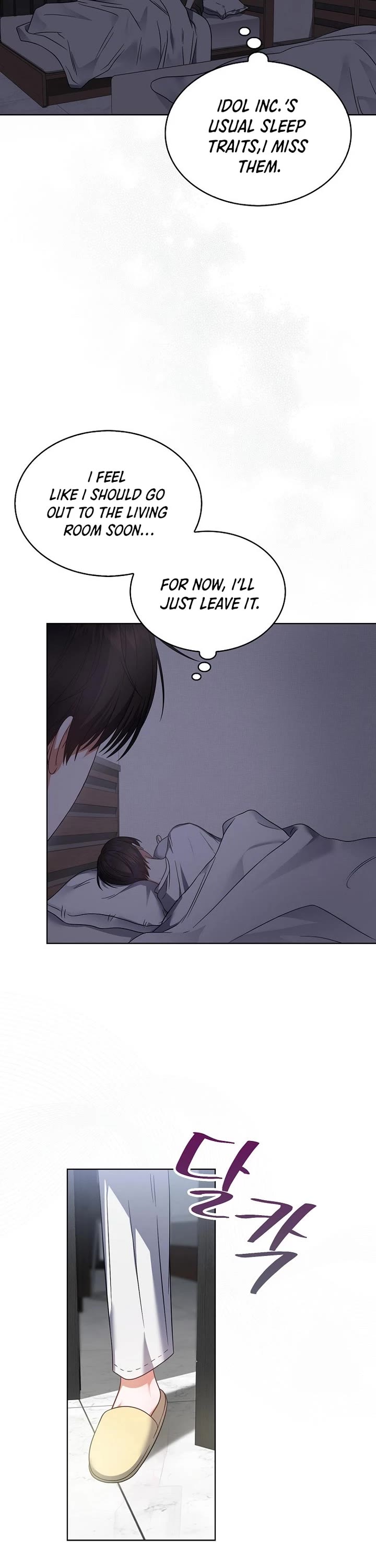 Debut or Die Chapter 74 page 2 - Chapter 74