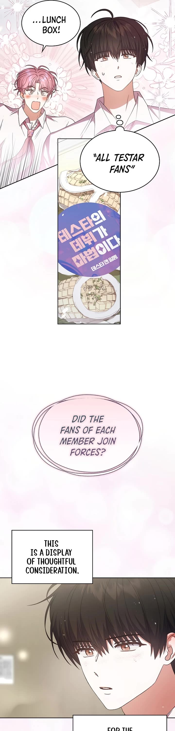 Debut or Die Chapter 75 page 20 - Chapter 75