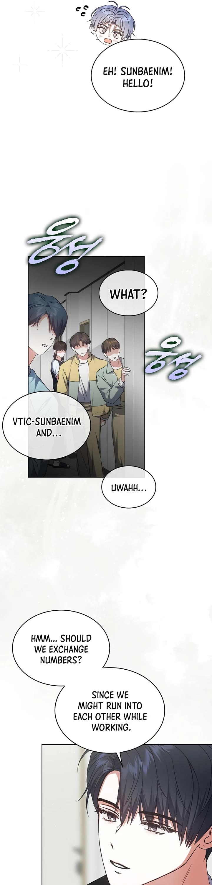 Debut or Die Chapter 76 page 13 - Chapter 76