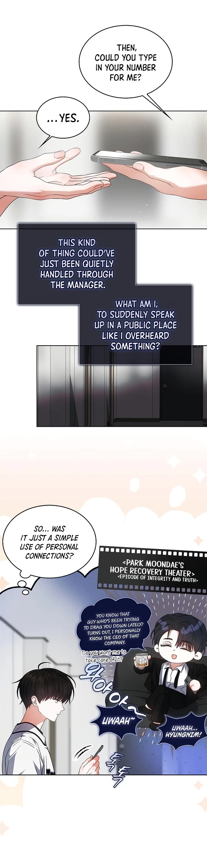 Debut or Die Chapter 76 page 15 - Chapter 76