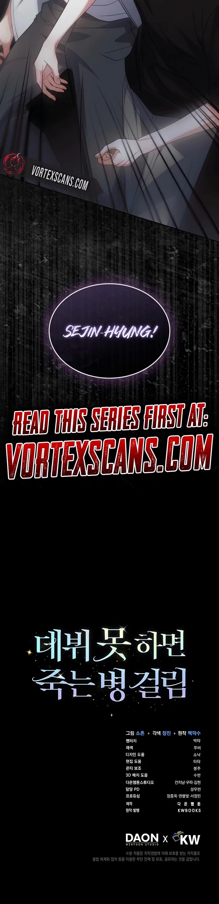 Debut or Die Chapter 76 page 32 - Chapter 76