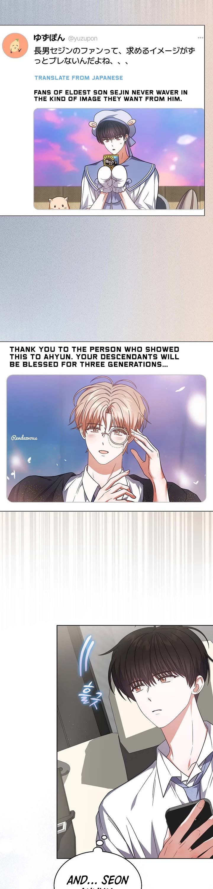 Debut or Die Chapter 79 page 11 - Chapter 79