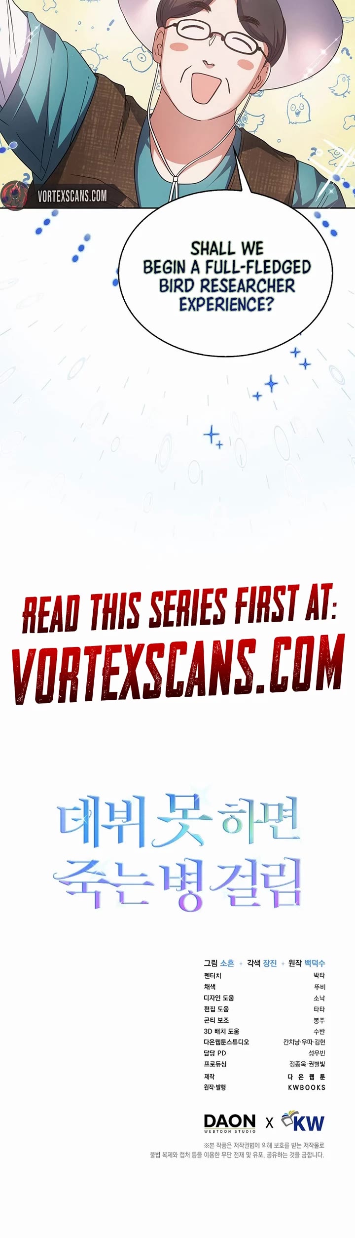 Debut or Die Chapter 79 page 40 - Chapter 79