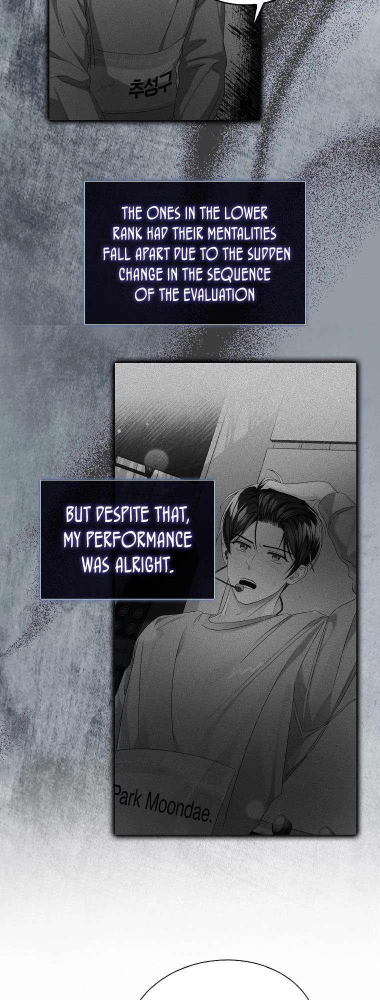 Debut or Die Chapter 8 page 17 - Chapter 8