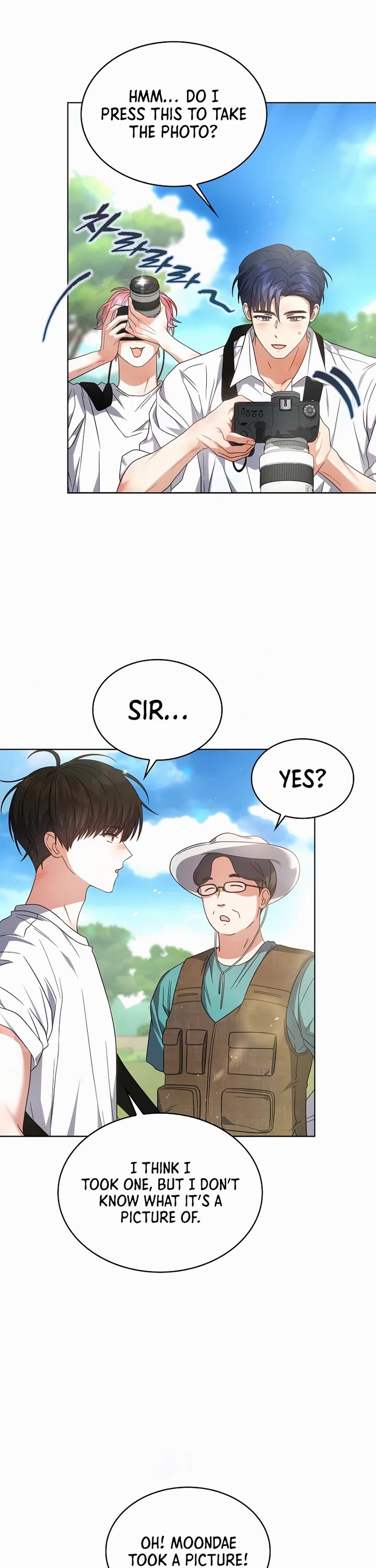 Debut or Die Chapter 80 page 13 - Chapter 80