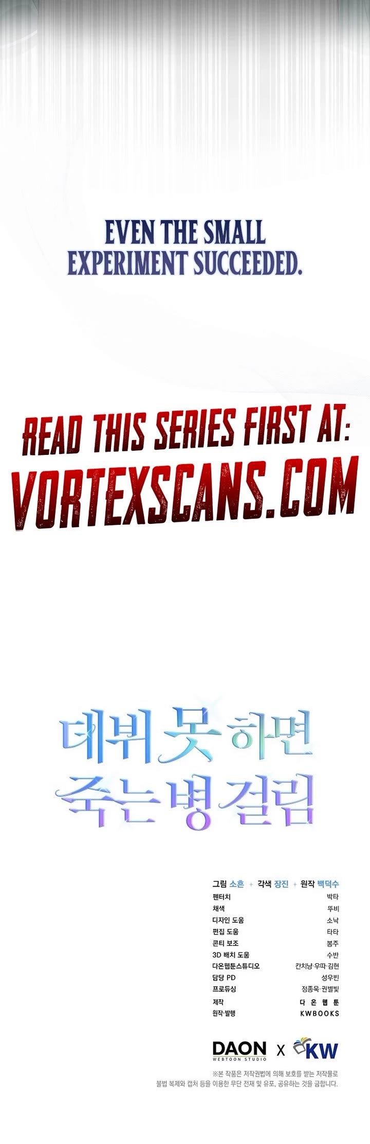 Debut or Die Chapter 81 page 40 - Chapter 81