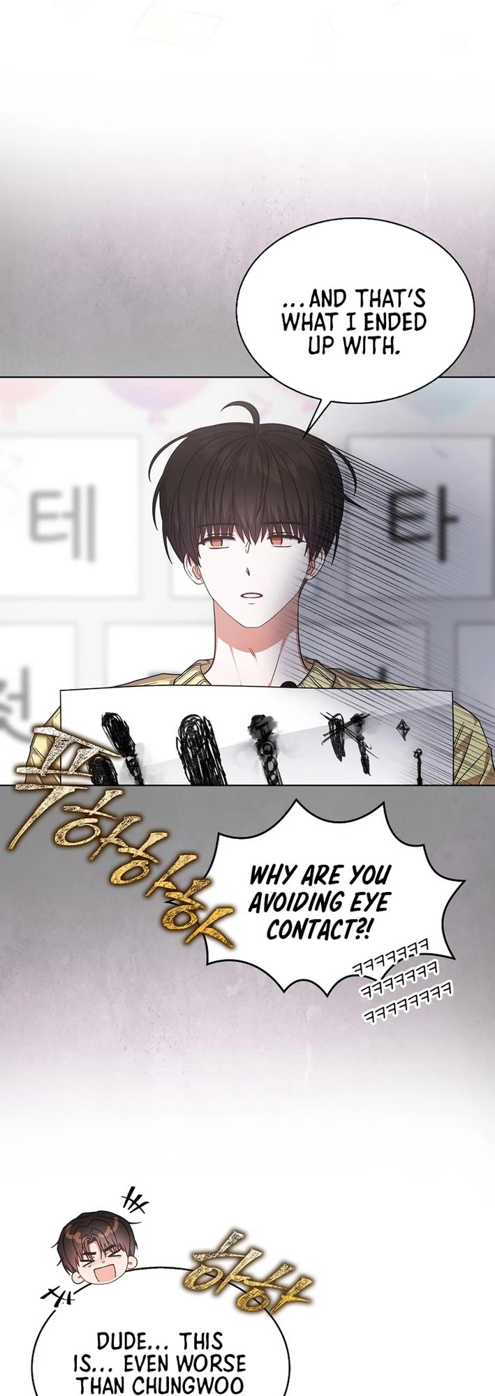 Debut or Die Chapter 84 page 10 - Chapter 84