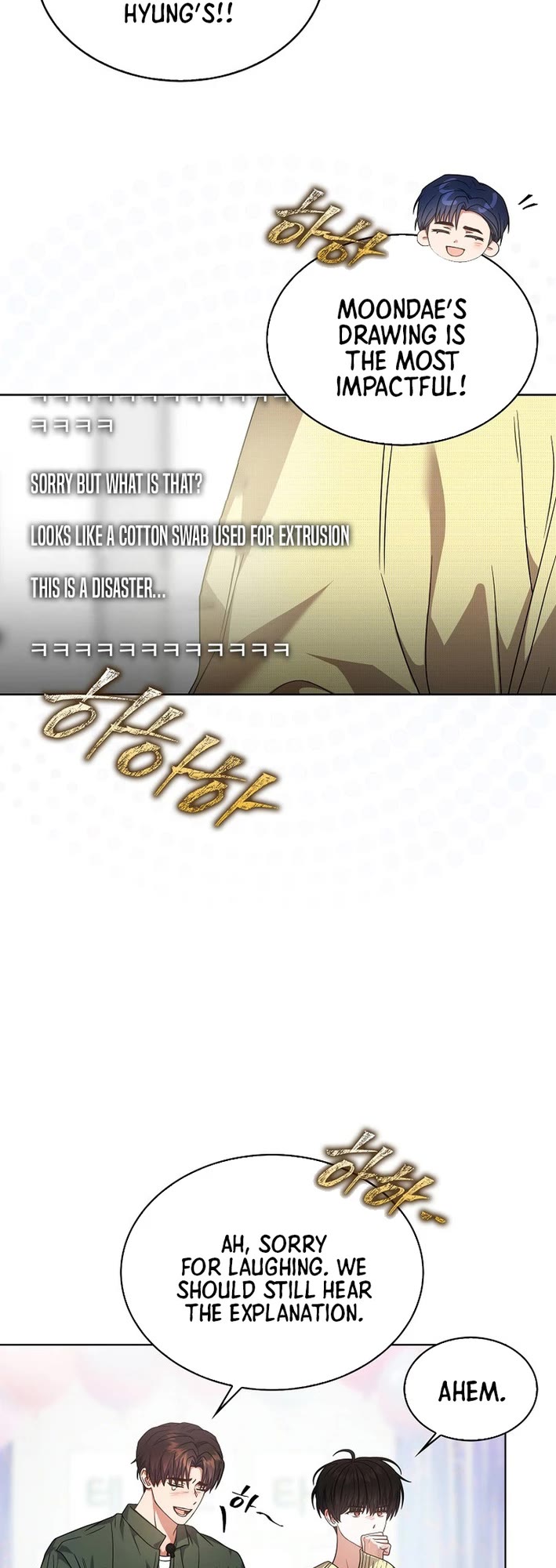 Debut or Die Chapter 84 page 11 - Chapter 84
