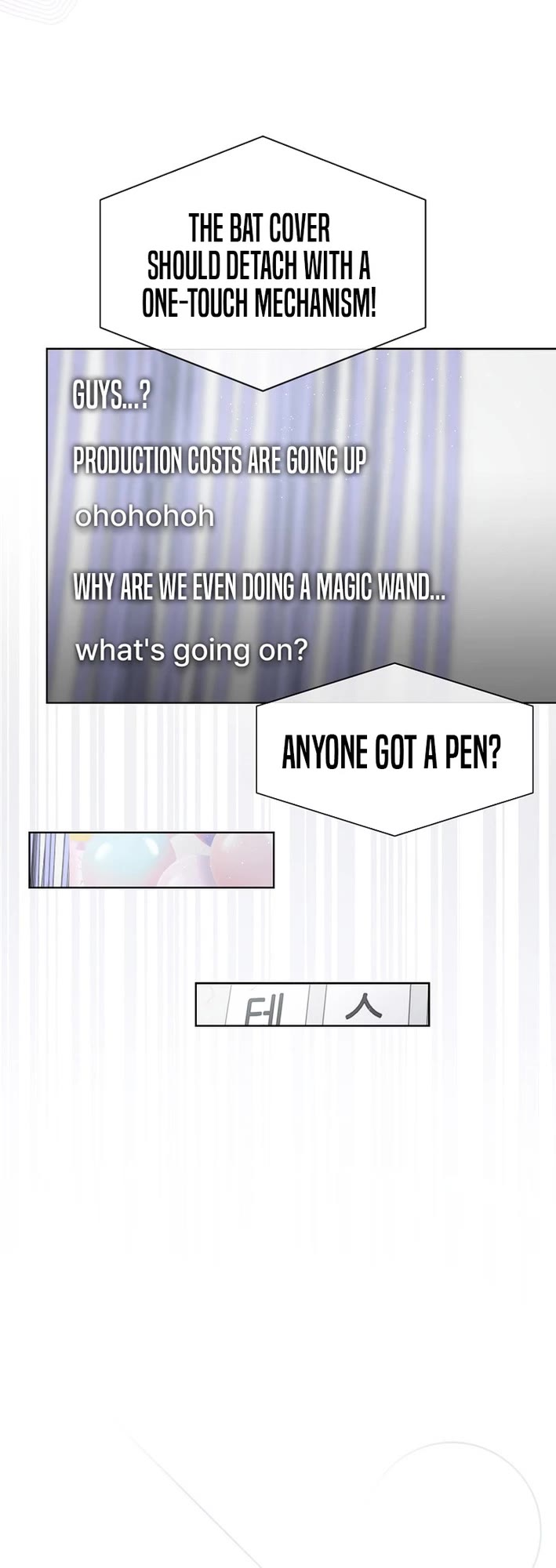 Debut or Die Chapter 84 page 14 - Chapter 84