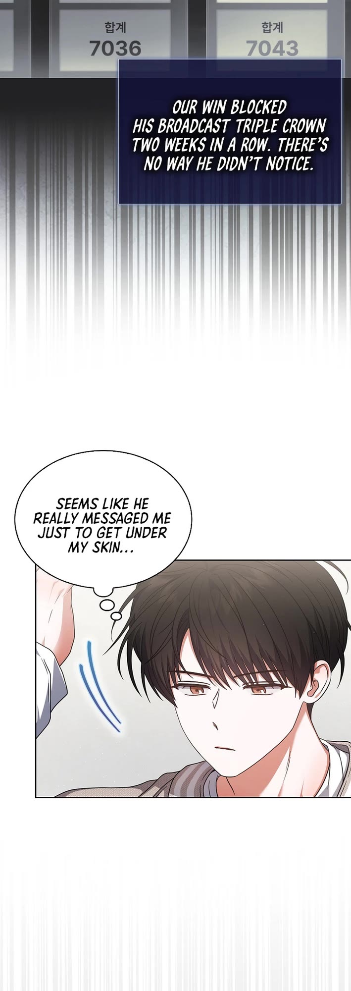 Debut or Die Chapter 85 page 15 - Chapter 85