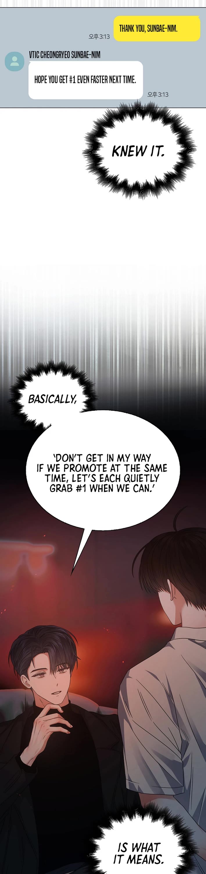 Debut or Die Chapter 85 page 16 - Chapter 85