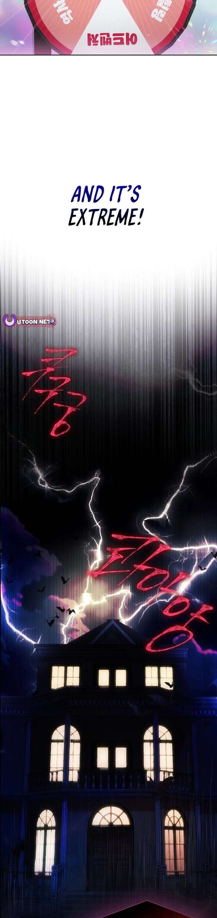Debut or Die Chapter 85 page 25 - Chapter 85
