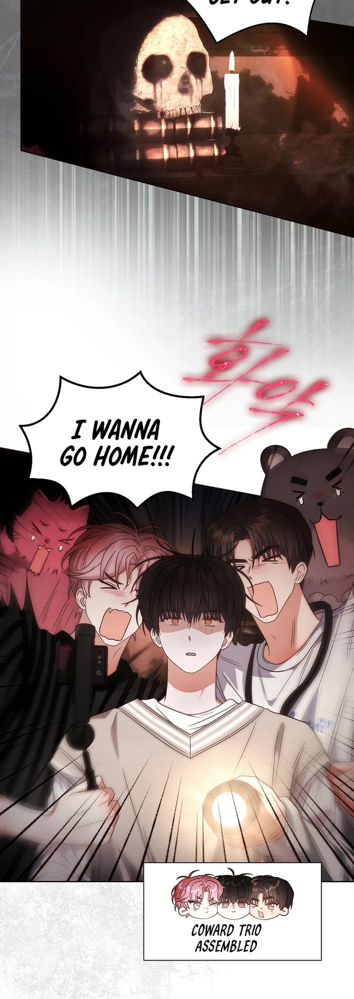 Debut or Die Chapter 85 page 31 - Chapter 85
