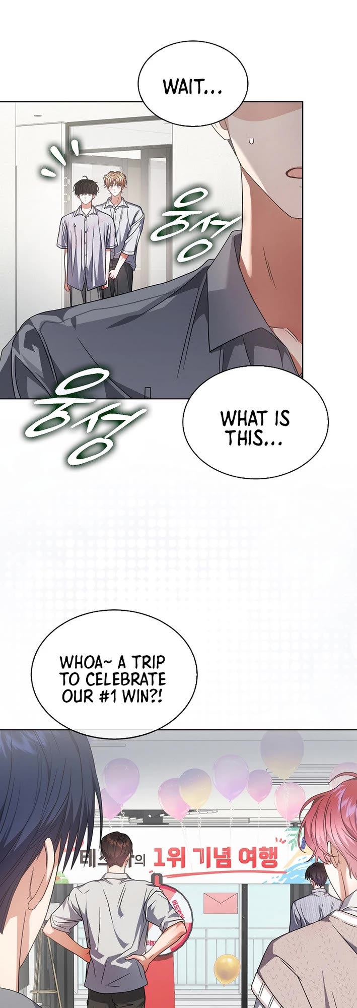 Debut or Die Chapter 85 page 7 - Chapter 85
