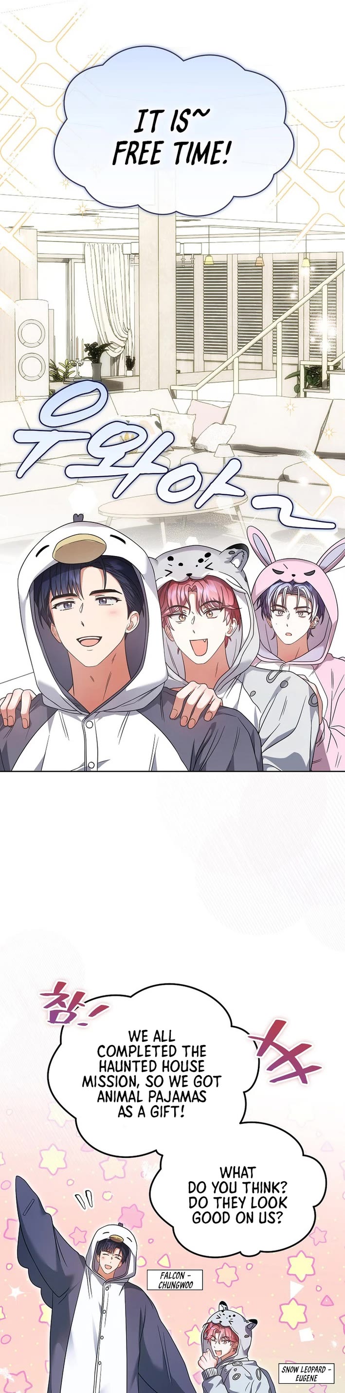 Debut or Die Chapter 86 page 2 - Chapter 86