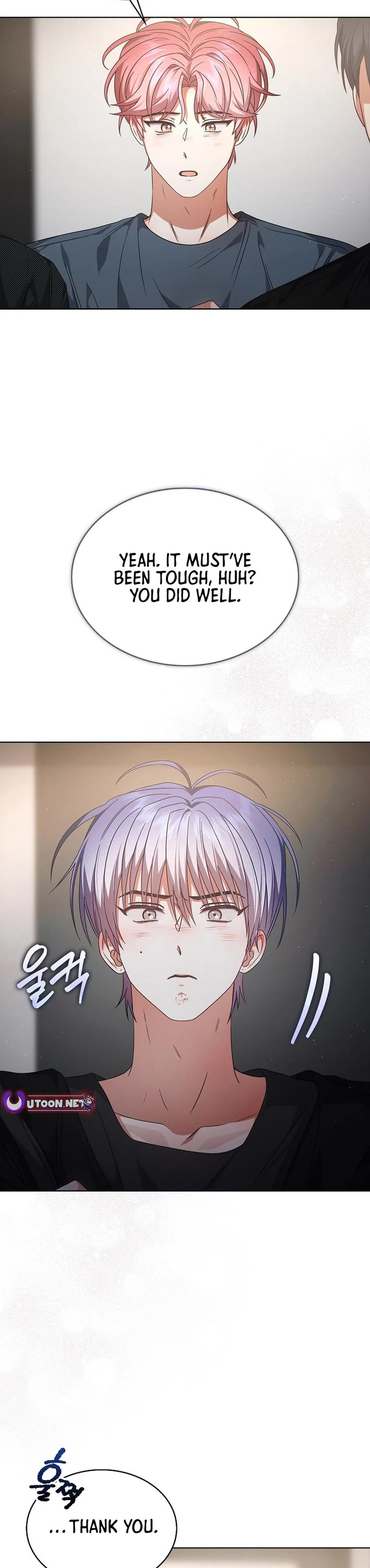 Debut or Die Chapter 87 page 17 - Chapter 87