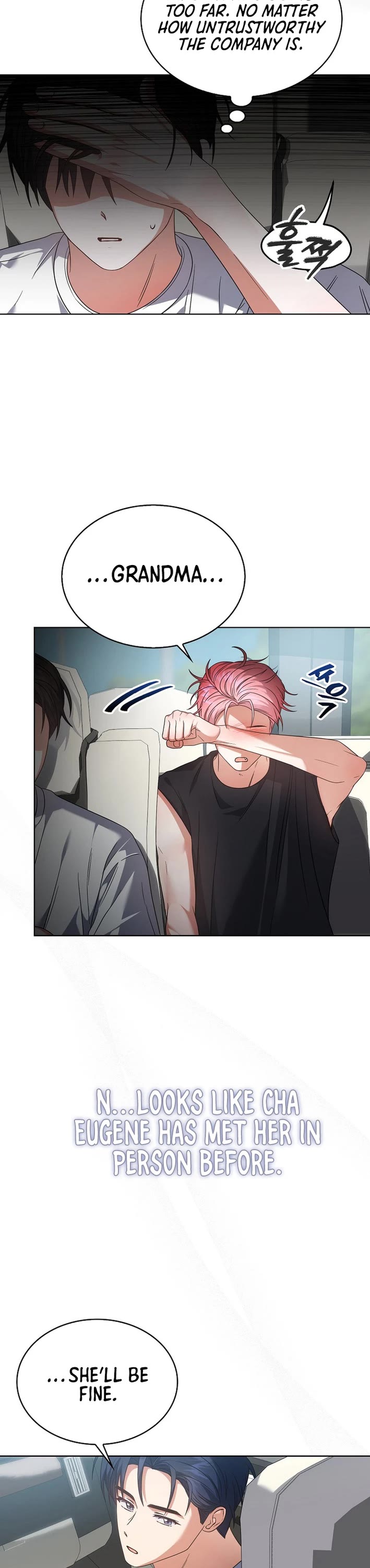 Debut or Die Chapter 87 page 9 - Chapter 87