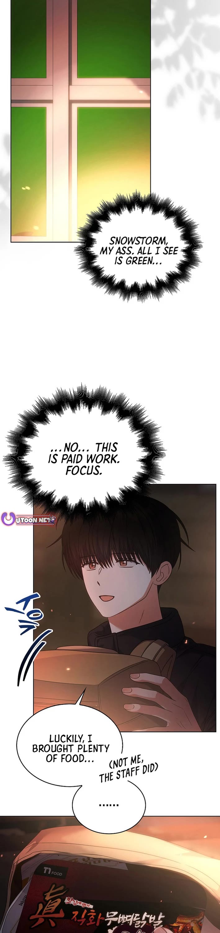 Debut or Die Chapter 88 page 13 - Chapter 88