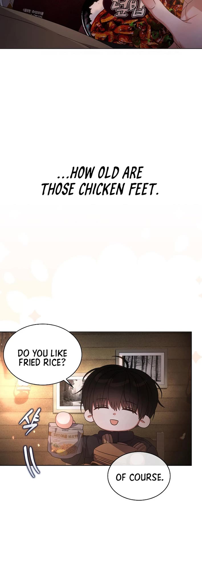 Debut or Die Chapter 88 page 14 - Chapter 88