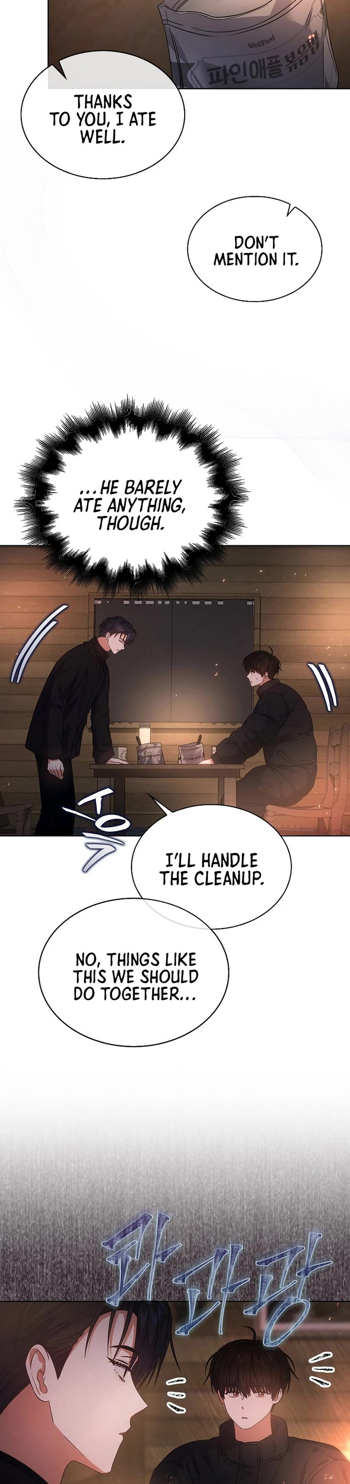 Debut or Die Chapter 88 page 16 - Chapter 88