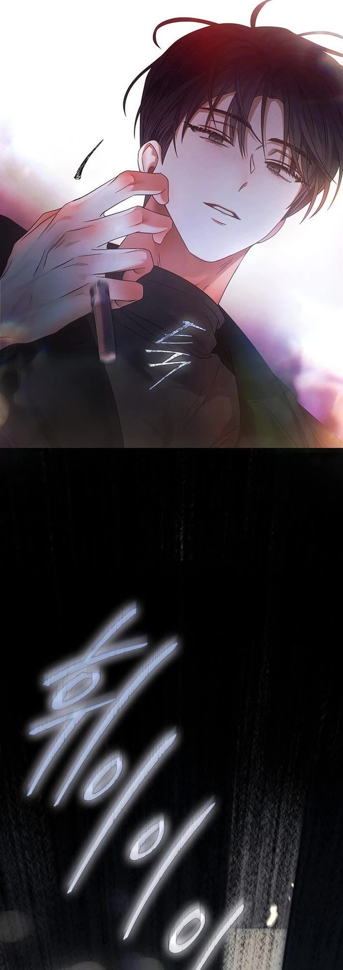 Debut or Die Chapter 89 page 18 - Chapter 89