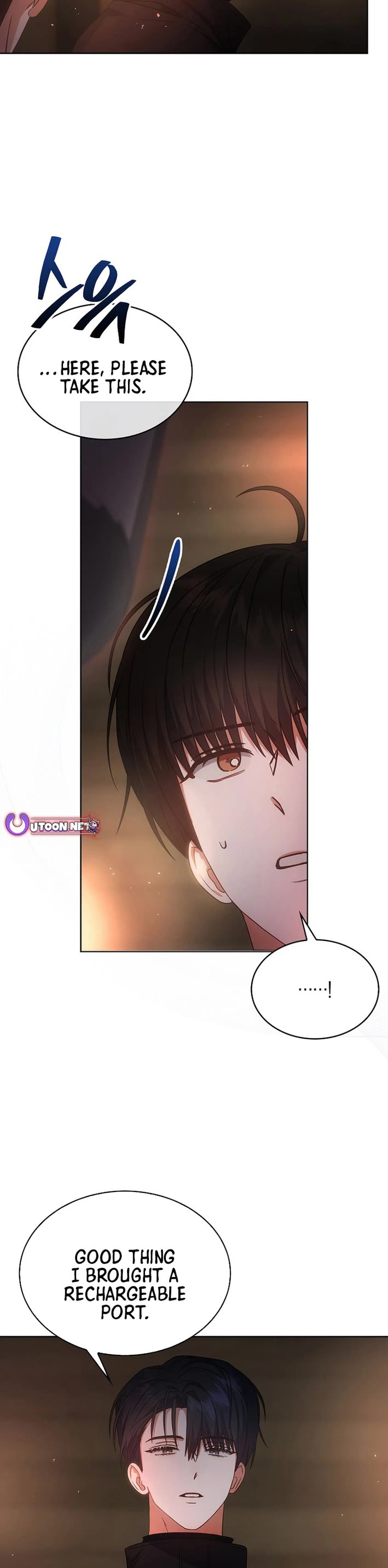 Debut or Die Chapter 89 page 2 - Chapter 89
