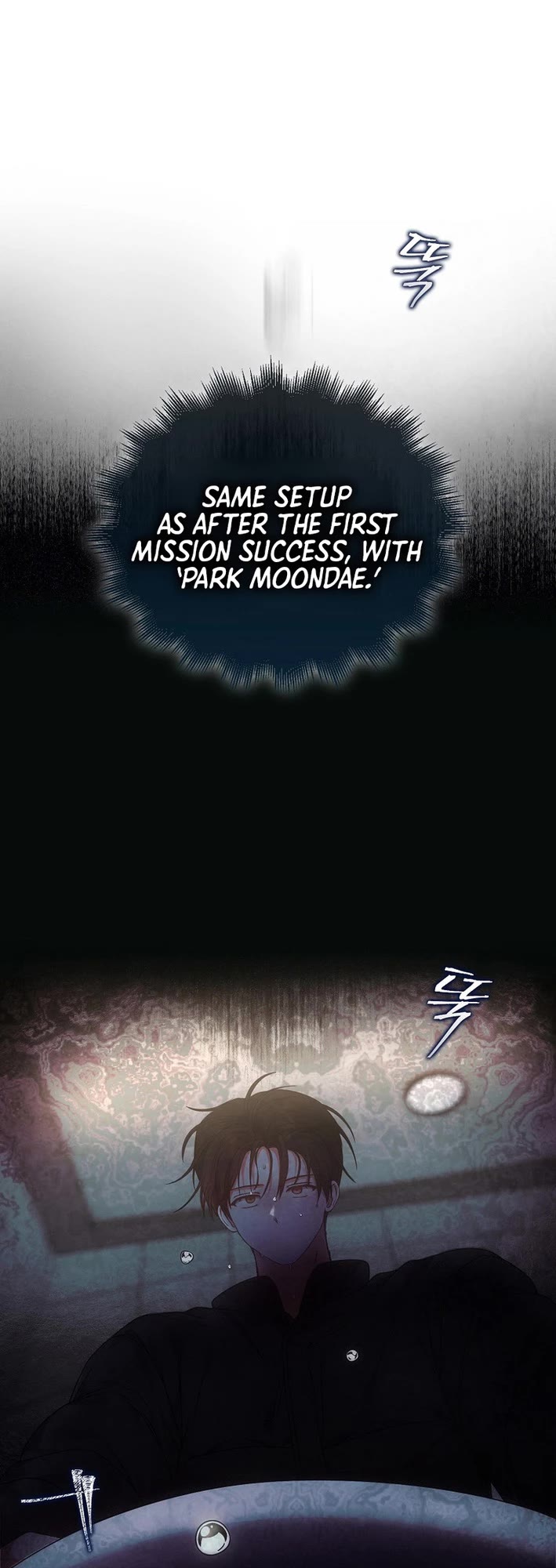 Debut or Die Chapter 89 page 27 - Chapter 89