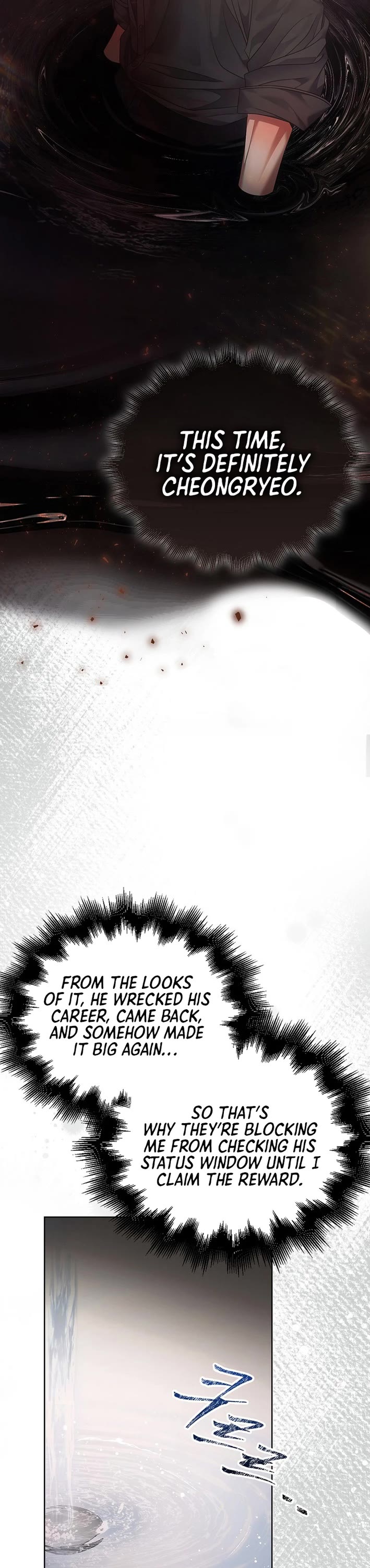 Debut or Die Chapter 89 page 29 - Chapter 89