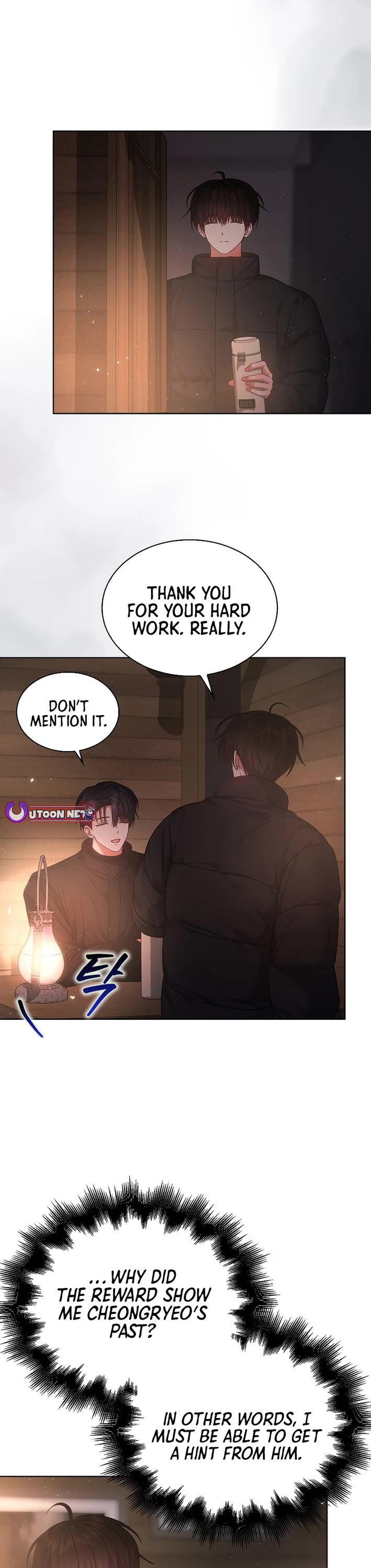 Debut or Die Chapter 89 page 33 - Chapter 89