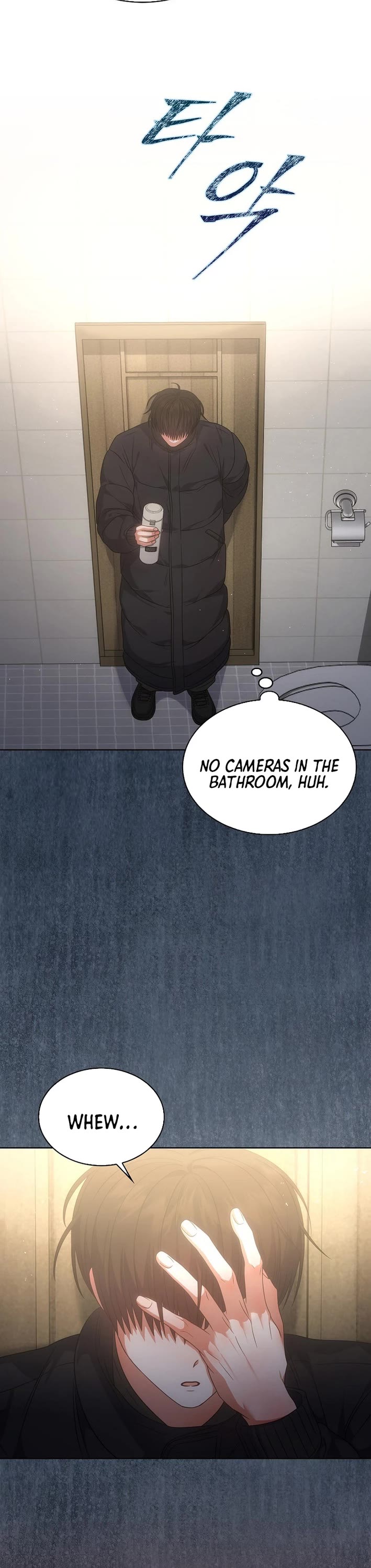 Debut or Die Chapter 89 page 4 - Chapter 89