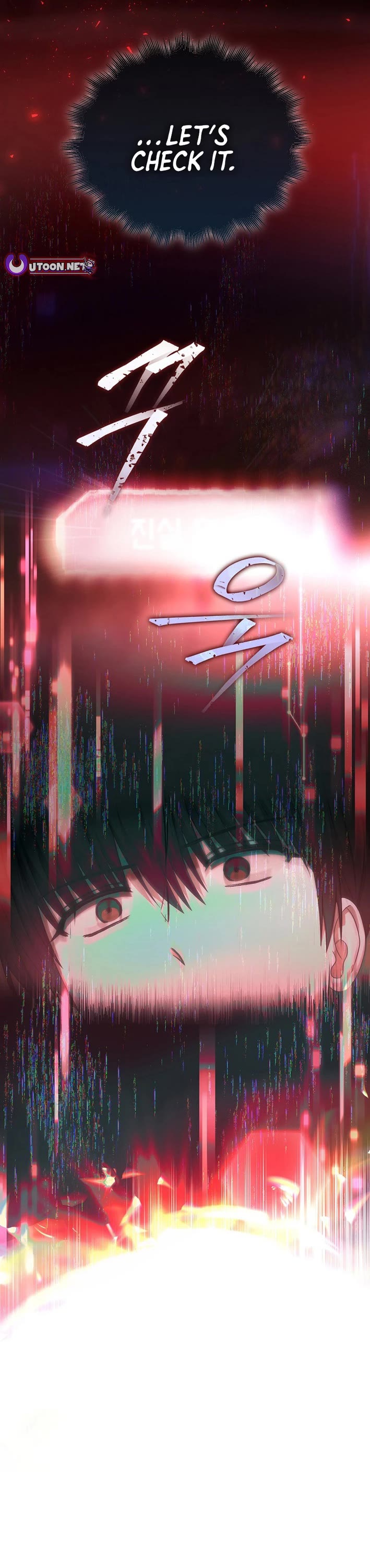 Debut or Die Chapter 89 page 9 - Chapter 89