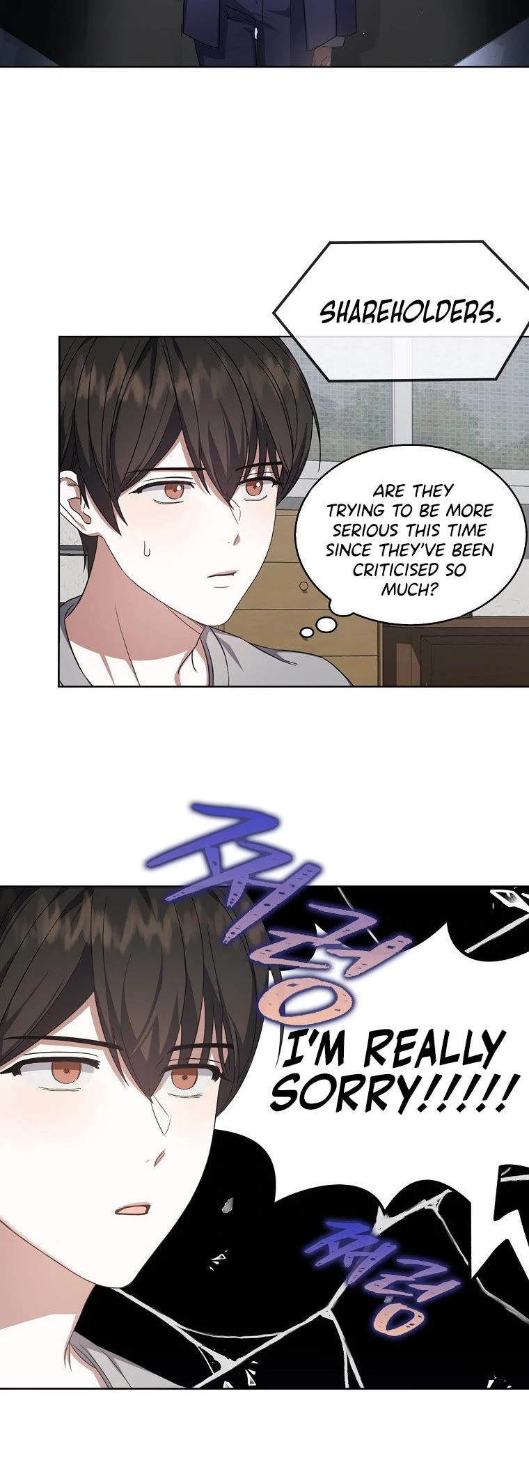 Debut or Die Chapter 9 page 14 - Chapter 9