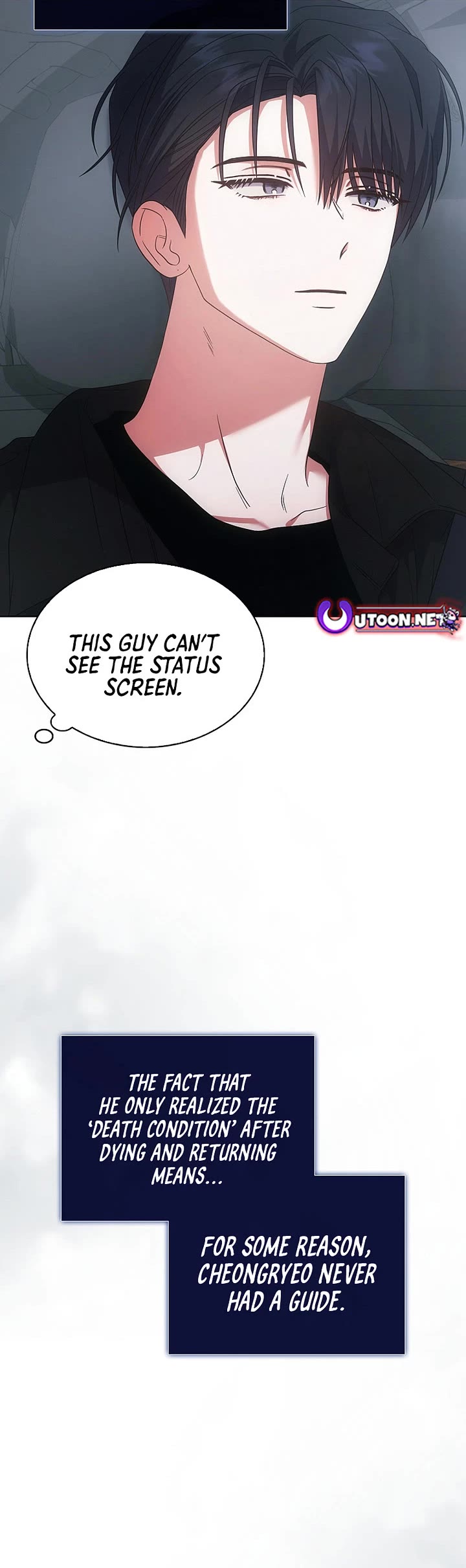Debut or Die Chapter 90 page 12 - Chapter 90