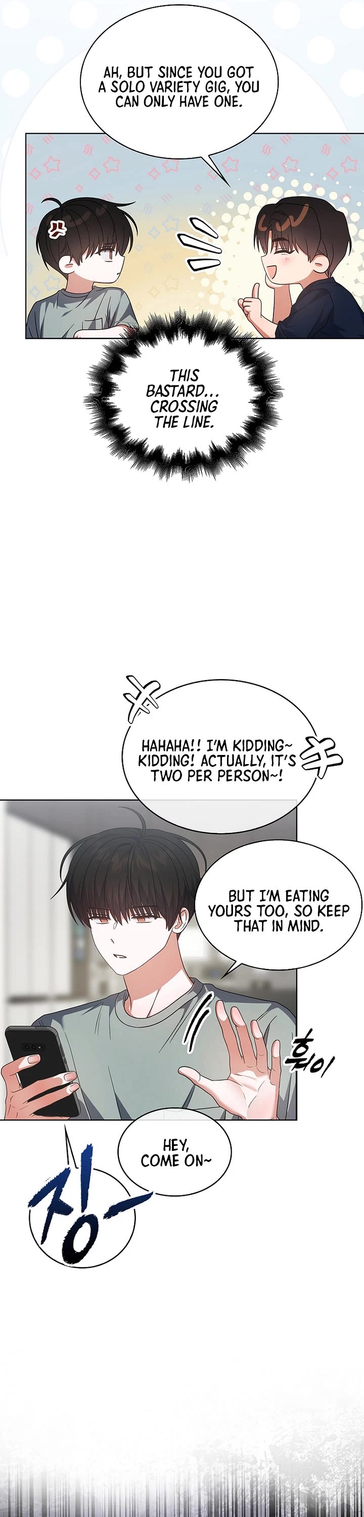 Debut or Die Chapter 90 page 28 - Chapter 90