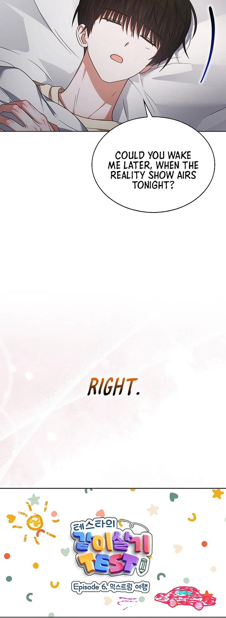Debut or Die Chapter 90 page 32 - Chapter 90