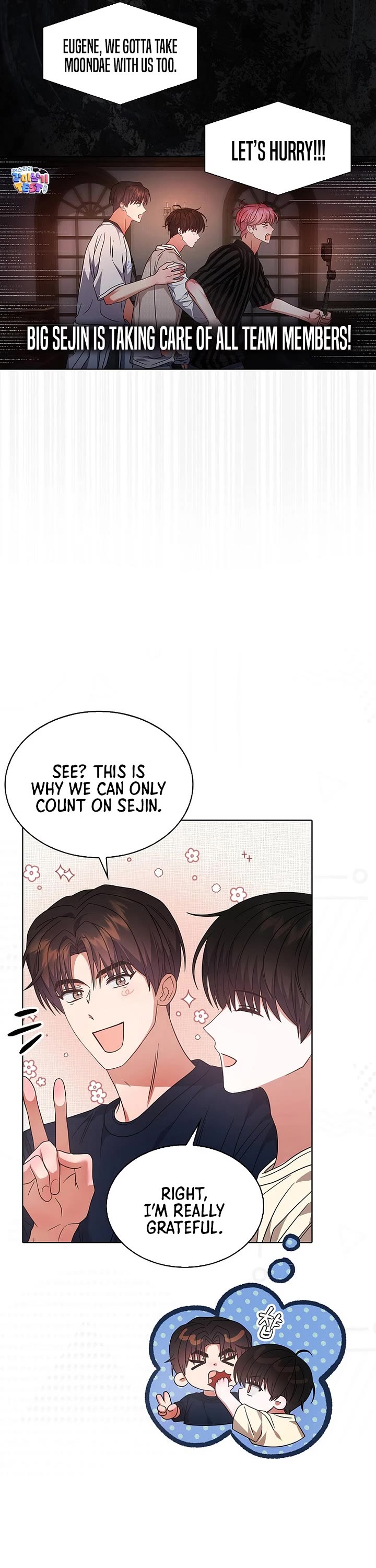 Debut or Die Chapter 91 page 13 - Chapter 91