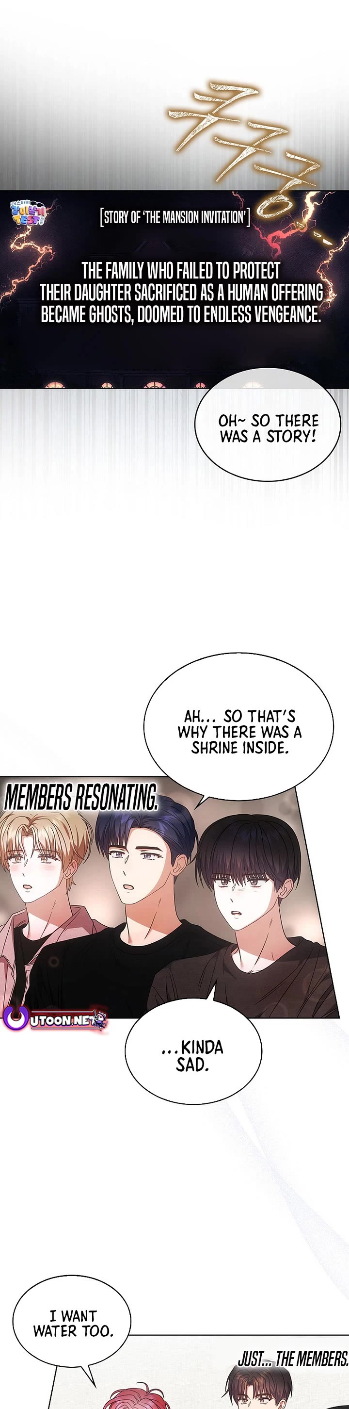 Debut or Die Chapter 91 page 14 - Chapter 91