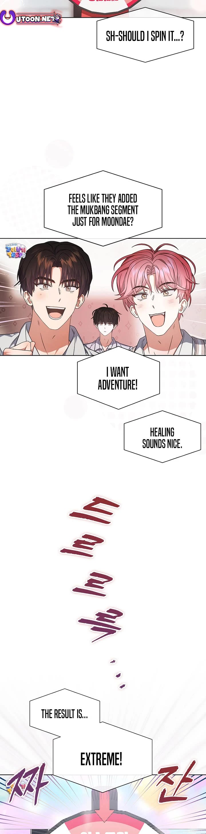 Debut or Die Chapter 91 page 2 - Chapter 91