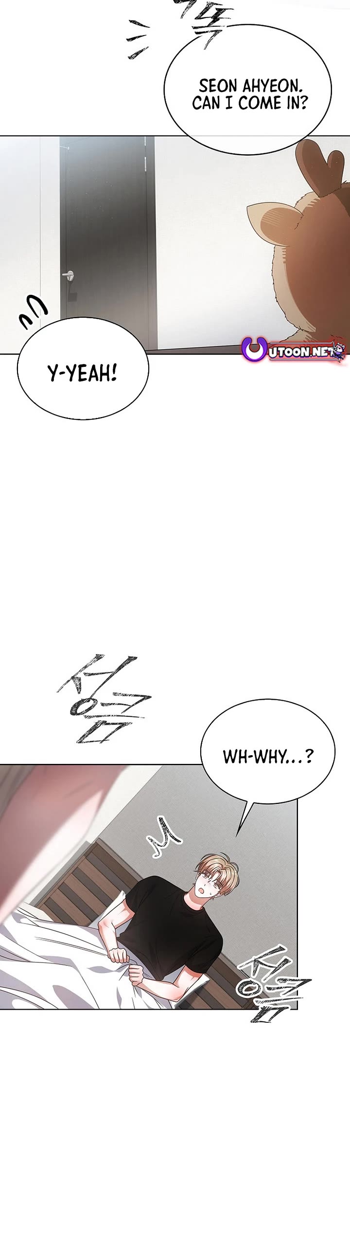 Debut or Die Chapter 91 page 24 - Chapter 91